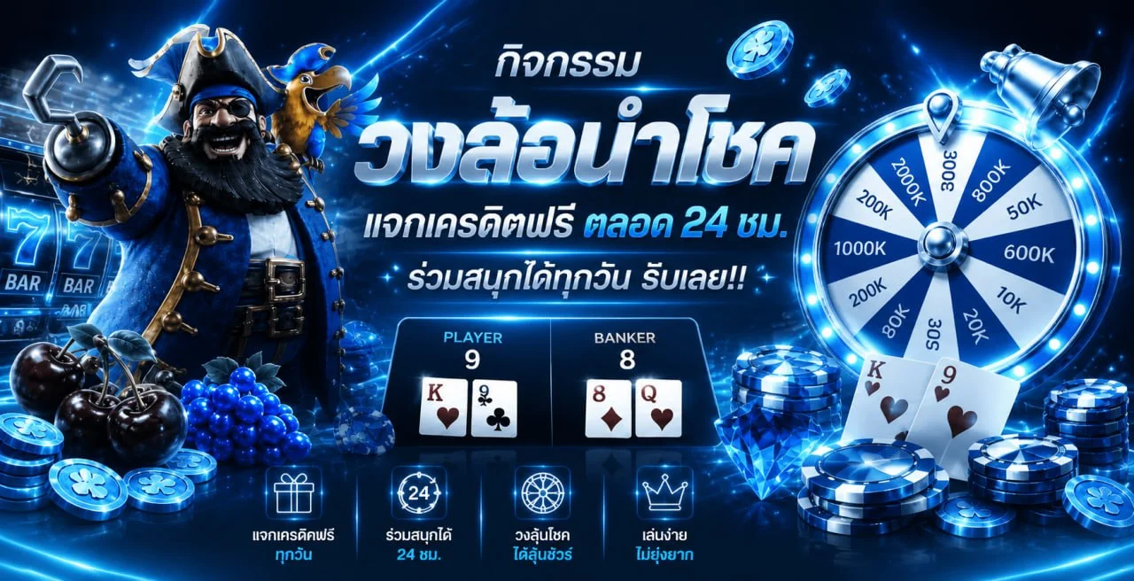 LOT168 เว็บตรง สล็อต หวยออนไลน์ ฝากถอนง่าย | LOT168