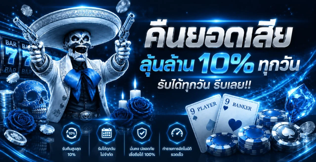 LOT168 เว็บตรง สล็อต หวยออนไลน์ ฝากถอนง่าย | LOT168